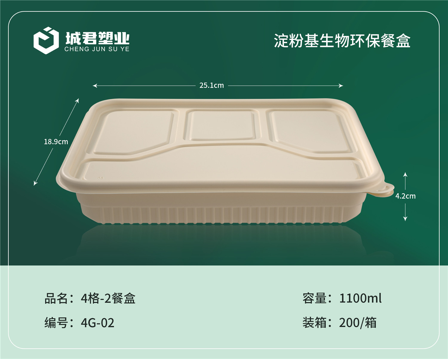 丽江市PP餐盒塑料托盒 - 哪里好