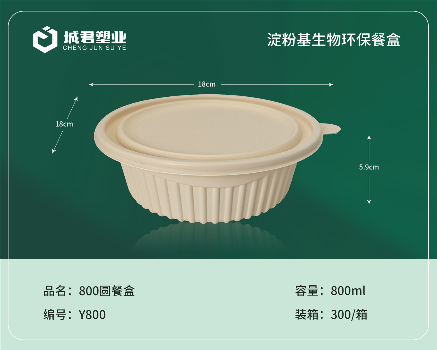 丽江市锁鲜盒塑料托盒 - 排名