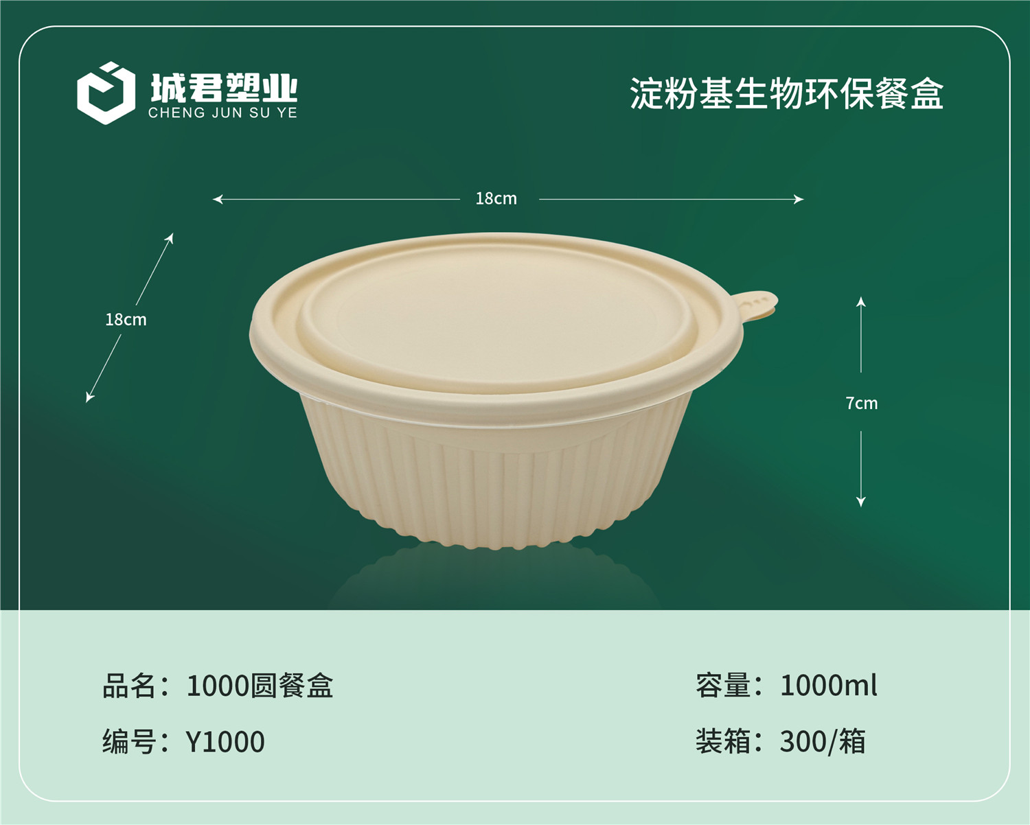 丽江市塑料托盒PP吸塑餐盒 - 排名