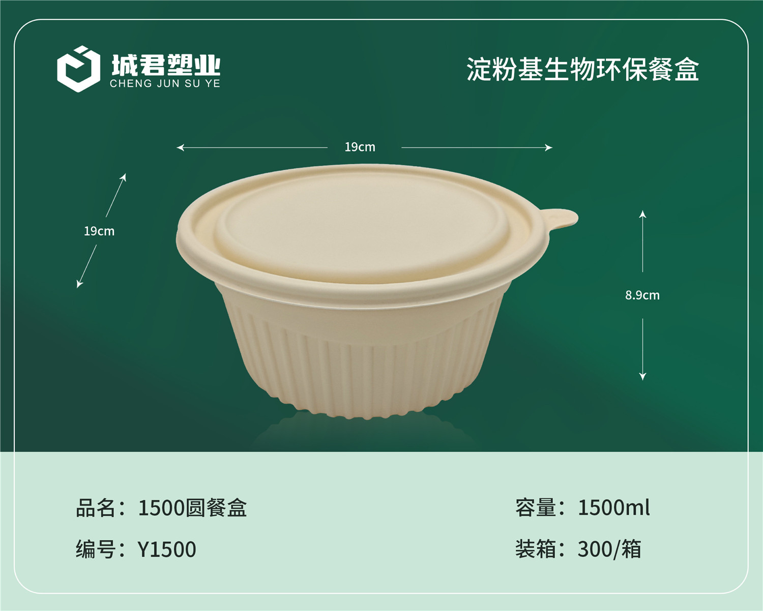 丽江市月饼托月饼托 - 一站式服务